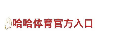 yabovip28清洁环保，专业高效
